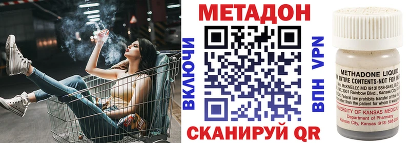 Метадон мёд  сайты даркнета состав  Усть-Илимск 