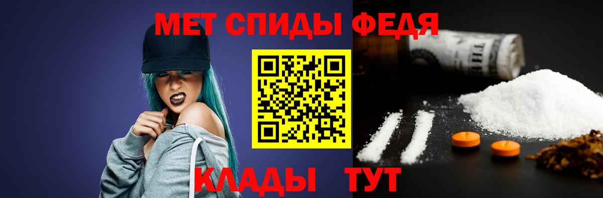 Усть-Илимск  Метамфетамин Декстрометамфетамин 99.9%  Вход с VPN 