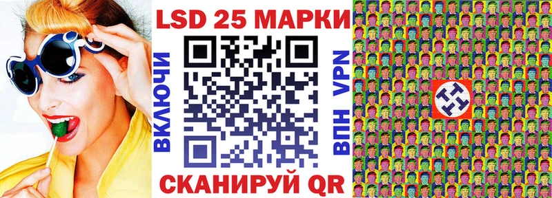 ОМГ ОМГ ТОР Усть-Илимск Наркотические марки 1,5мг
