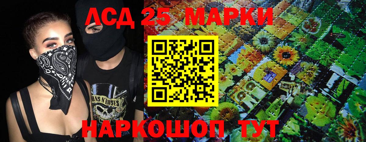Усть-Илимск  Наркотические марки 1,8мг  Марки NBOMe  Вход с VPN 