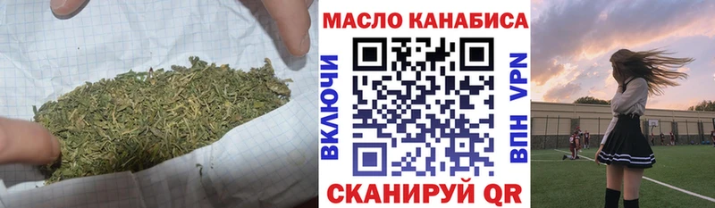 мега как войти Усть-Илимск Дистиллят ТГК концентрат