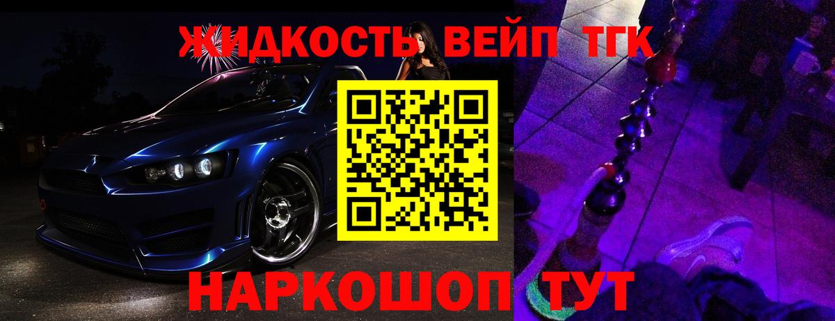 ТГК Wax  Дистиллят ТГК гашишное масло  Усть-Илимск  Вход с VPN 