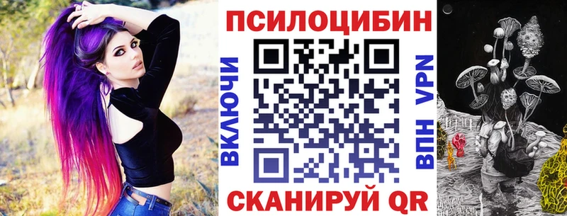 Псилоцибиновые грибы Magic Shrooms  закладки  blacksprut рабочий сайт  Усть-Илимск 