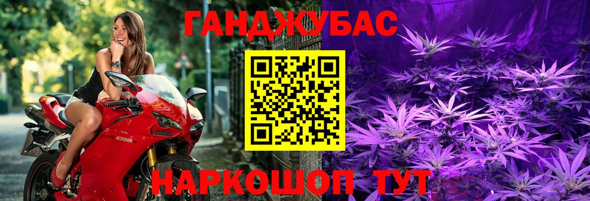 Усть-Илимск  Бошки марихуана Ganja  Конопля VHQ  МАРИХУАНА AK-47  Вход с VPN 